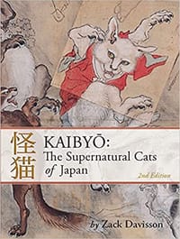 Kaibyo