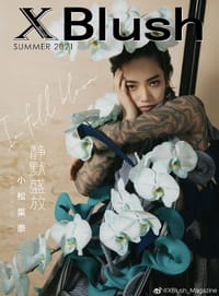 XBlush Magazine