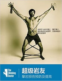 超级岩友