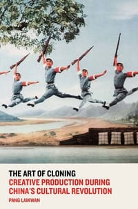 书籍 The Art of Cloning的封面