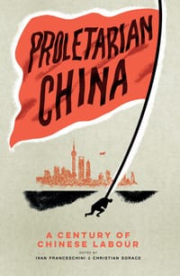 书籍 Proletarian China的封面