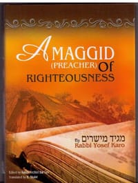Maggid Mesharim