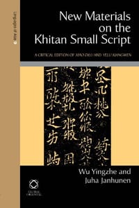 New Materials on the Khitan Small Script