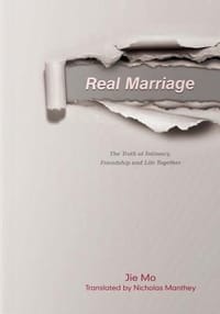 Real Marriage 裸婚 (English Edition) - 无名图书