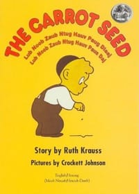 The Carrot Seed
