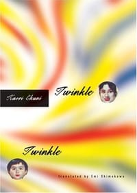 Twinkle Twinkle - Ekuni, Kaori