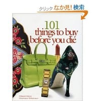 101 Things to Buy Before You Die
