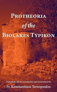 Protheoria of the Biolakes Typikon