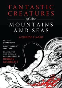 书籍 Fantastic Creatures of the Mountains and Seas的封面