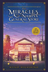 书籍 The Miracles of the Namiya General Store的封面