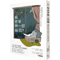我也來做一回貓