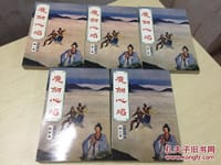 仙剑