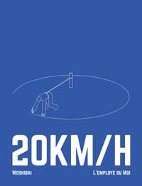 20 KM/H - 我是白