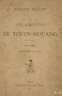 LES GROTTES DE TOUEN-HOUANG - Paul Pelliot