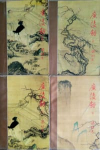 陈青云作品精选(二)十剑表雄风