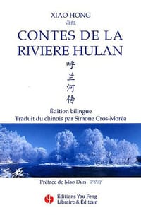 Contes de la rivière Hulan