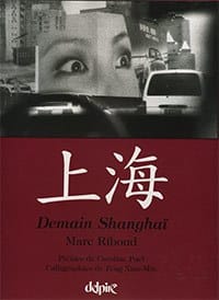 Demain Shanghaï