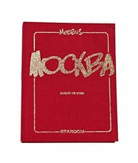 MOEBIUS - MOCKBA