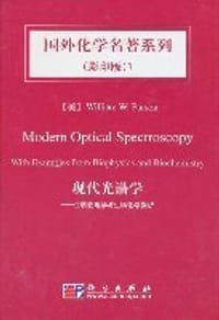 ModernOpticalSpectroscopy