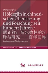Hölderlin in chinesischer Übersetzung und Forschung seit hundert Jahren （荷尔德林的汉译与研究——百年回眸）