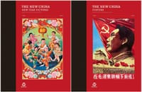 新中国：中国海报与中国年画1950-1990（两本套装 英文原版）