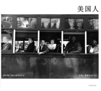 美国人 - 罗伯特·弗兰克