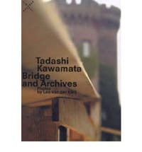 Tadashi Kawamata