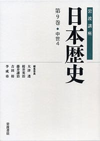 中世4 - 无名图书