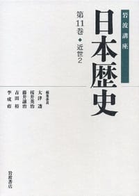 近世2 - 无名图书