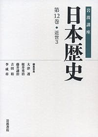 近世3 - 无名图书