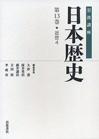 近世4 - 无名图书