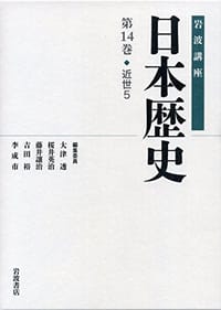 近世5 - 无名图书