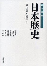近現代2 - 无名图书