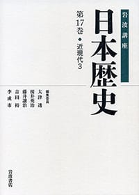 近現代3 - 无名图书
