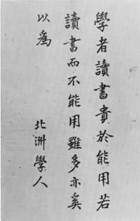 书籍 桑原騭藏全集的封面