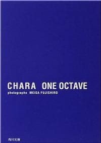 CHARA ONE OCTAVE - CHARA, 藤代冥砂