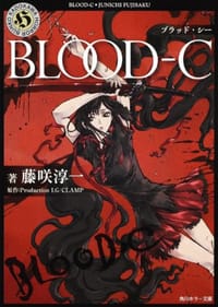 BLOOD‐C