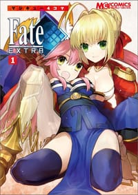 マジキュー4コマ Fate/EXTRA 01
