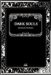 书籍 DARK SOULS DESIGN WORKS的封面
