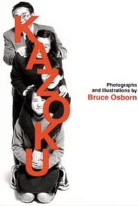 家族 - Bruce Osborn