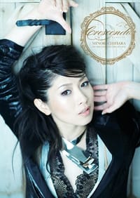茅原実里ファースト写真集 Crescendo