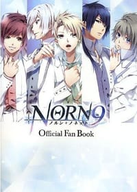 NORN9 ノルン+ノネットOfficial Fan Book