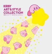 书籍 星のカービィ アート&スタイル コレクション的封面