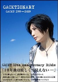 GACKTIONARY - GACKT