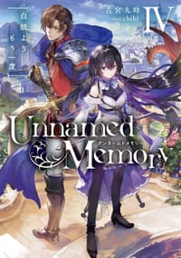 书籍 Unnamed Memory IV的封面