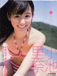 里奈色~4 seasons~