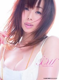 井上和香写真集「ＩＷ」 [大型本] - 根本好伸