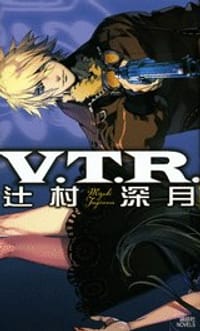 书籍 V.T.R.的封面