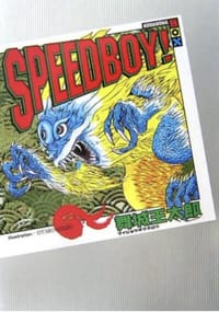 SPEEDBOY!