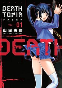 DEATHTOPIA